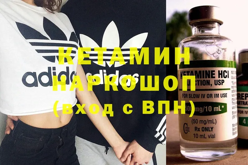 как найти закладки  маркетплейс телеграм  Кетамин ketamine  Серов 